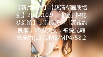 [MP4]STP27676 高考落榜黑丝美女老师上门辅导补习性爱教学 - 菲菲 VIP0600