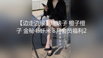 Misa酱 炮机调教黑丝骚母狗 爆裂丝袜插入白虎穴 火力全开 白浆横飞高潮收缩激臀 人形淫奴玩具