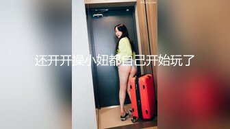 【新片速遞】超高颜值长得比一般漂亮女人还漂亮的顶级人妖小姐姐，9分颜值清纯的脸蛋儿，下面居然还有大屌，直男也忍不住想插她的菊花[398M/MP4/48:42]