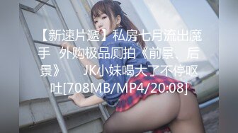 [MP4]麻豆传媒 MDX-0135直播XX春宫秀 爆干送上门的学妹 白靖寒