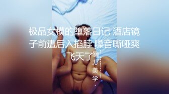 新片速递某社区实习男优推车哥酒店约炮骚浪少女千娇百媚 加钱无套意犹未尽