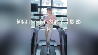 《情侣泄密大礼包》二十八位极品反差婊的私密生活被曝光