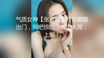 0517淮安再次大战绿帽老婆