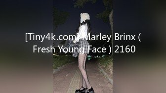 [Tiny4k.com] Marley Brinx ( Fresh Young Face ) 2160