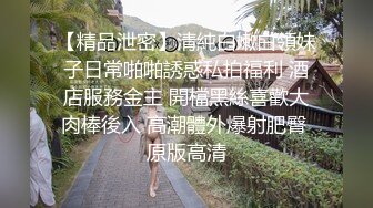 【超顶❤️禁忌乱伦】高中表妹是我女友 操着萝莉女友却幻想她闺蜜 超刺激兴奋输出[MP4/397MB]