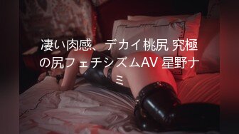 [MP4/916MB]2024-4-11【大吉大利】兼职外围美女，白皙皮肤，稀疏毛毛嫩穴，操起来很带劲，多是白浆