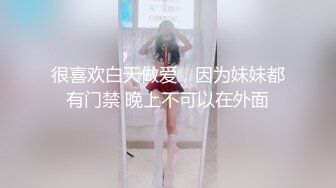 水手服安娜和巧克力腹肌男