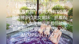 ★☆全网推荐☆★“用逼使劲夹我”对白淫荡，12月最新推特博主【我的枪好长啊】肌肉体育生单男3P爆操羞辱极品身材人妻高潮颤抖尖叫内射 (2)