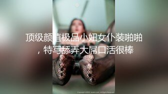 双乳爆出在1分24秒之后，冲不动最热榜退网，女友喜欢看留言点赞禁止内容！