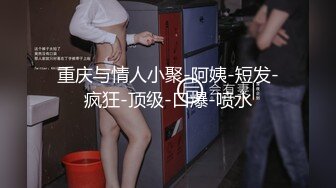 花2000元网约短发气质性感援交美女酒店啪啪，钱不给够不让拍，还把美女无套内射了，爽的淫叫：老公用力操逼逼，爽啊!