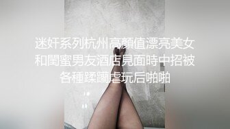 大长腿娇妻翘起来