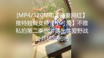 STP27255 小辫子新人白嫩萌妹！激情大战头套男！自摸骚穴淫叫&nbsp;&nbsp;深喉舔屌活很棒 拉着双手后入爆操 浴室跪地洗澡