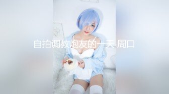 【新片速遞 】&nbsp;&nbsp;棕色连体丝袜的美少妇 女上位情趣椅子啪啪做爱，深喉怼嘴[988M/MP4/01:26:02]