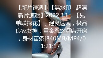 STP20282【最新极品流出】超爆反差婊性奴淫母狗【辉夜姬】群P口交尿头性爱私拍流出 疯狂群P乱交篇