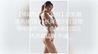 曾经太子大朗约过的极品邻家外围女