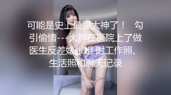 偷拍写字楼红衣长发眼镜妹子的无毛小穴