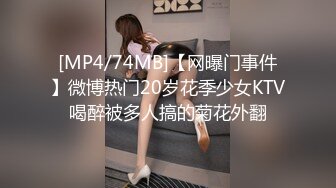 [SWAG]TY-037幫美女清洗嫩穴借機揩油