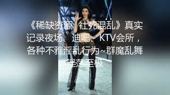 高颜值漂亮留学妹子火辣身材 为了绿卡超主动伺候大鸡巴老外 第二部 女上后入肛交内射