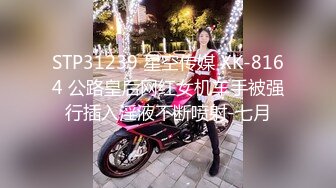 【新速片遞】&nbsp;&nbsp;三个角度拍摄美女下面白带挺长左右摇摆着肥腚真白[103M/MP4/00:42]