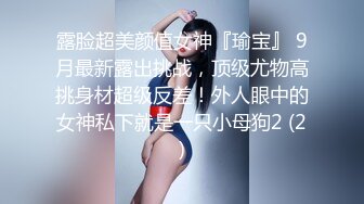 广州年轻漂亮女孩与尼哥，建议一直收藏