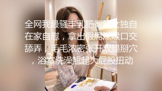 【新片速遞】 ❤️极品反差婊❤️带个眼镜文文静静的样子，呵呵，其实就是母狗，被后入狂艹各种调教，贱货一枚！[376.64M/MP4/00:06:34]