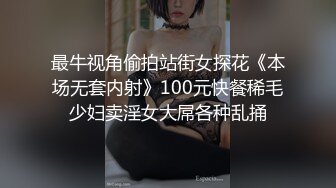 麻豆传媒 红斯灯影像 巨乳人妻淫战骚尻小三 【孟若羽】