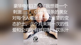 监控破解美体中心多位年轻美女少妇做激光脱B毛和阴部护理 (13)