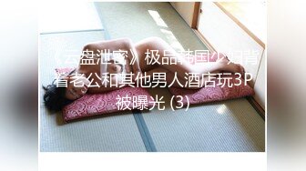 【新速片遞】&nbsp;&nbsp;极品反差婊，天美可爱的妹子，那吃鸡的技术，简直不敢相信，实在是太有味道了，看着就爽！[15.63M/MP4/00:01:29]