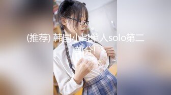 色影師跟極品性感小模拍攝獨處忍不住偷摸她的豐滿美乳