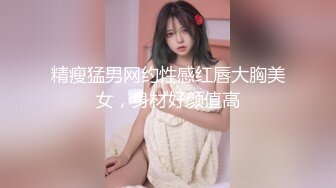 [MP4/ 866M] 淫荡的黑丝露脸母狗骚人妻，年轻粉嫩玩的开，给大哥交大鸡巴，激情上位无套抽插