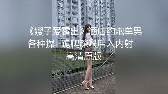 【新片速遞】 ✨“我要打大鸡巴，都来操我的骚逼吧”年轻气质眼镜美女老师小学办公室发情[1.08GB/MP4/31:04]