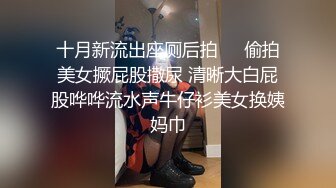 【金戈寻花】2000一炮，忽悠足浴店小少妇下海，温柔体贴，美乳骚货浪叫不止，超清画质高潮迭起佳作