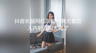 妹子高潮的表情有点狰狞