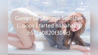 Gamer Girl Facesit Smother (...oops I farted hahaha) (ph5f2a0820f306c)