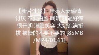 顶级身材女上自己动 叫声可射又骚又好听