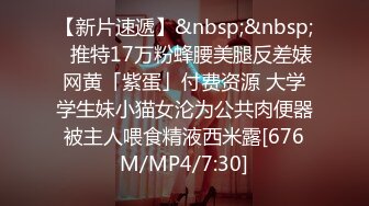 无水印[MP4/135M]1/21 眼镜伪娘表情超酷操着真娘操的妹子啊啊不停真令人羡慕VIP1196