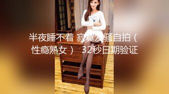 ✿稀有露脸✿ 高端ACG业界女神爆_机少女▌喵X吉▌顶级画风《风_铃公主》敏感乳粒 诱人白虎妙不可言 (2)