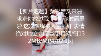 卡哇伊19萝莉美少女，外表甜美娇小身材，被炮友狠狠干，骑乘位爆这草，侧入一顿输出，妹妹挺耐操