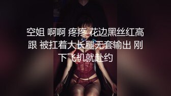 -约操极品模特小姐姐 高挑大长腿前凸后翘奶子浑圆饱满 很配合揉捏玩弄