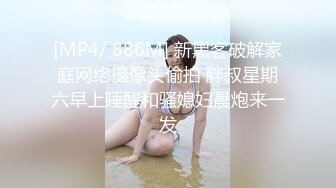 【新片速遞】身材丰腴性感美女就是让人欲罢不能，在沙发上骑乘肉棒吸奶子揉搓搞一炮，不过瘾床上揉逼逼舔鸡巴性福【水印】[1.96G/MP4/39:12]