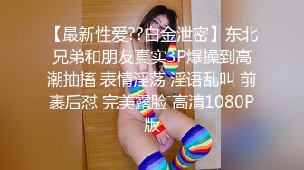 (蜜桃傳媒)(pmtc-019)(20230215)當著大哥的面前玩弄大嫂-李蓉蓉