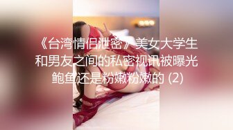 [原創錄制](sex)20240119_蜜桃臀爱喷