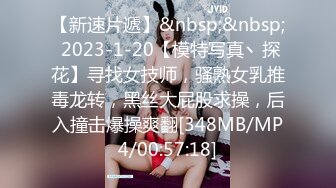 上海名妖Ts美杜莎：纤纤玉棒，喂直男喝圣水，艹富哥哥菊花！