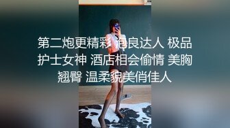 外表甜美性格活泼美少女，撩下内衣用屌磨奶头，美腿黑丝足交，骑乘位操多毛骚逼