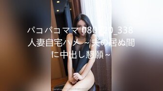 [MP4/635M]4/12最新 女仆装露大奶子乳晕也是粉的顶级肥臀无毛美穴VIP1196