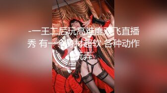 后入娇美人妻