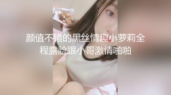 杭州少妇永动机