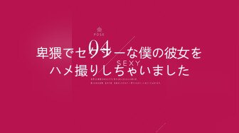 -美眉NB啊 当着一地铁的人露大屁屁 真把大家当空气了 全裸拿外卖 无毛粉穴