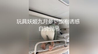 精彩4P，年轻露脸的漂亮妹子不但被两小哥玩弄，还被好姐姐玩奶子，道具玩骚穴，激情上位各种抽插嘴里吃鸡巴