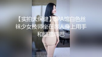 过年约的大屁股少妇2